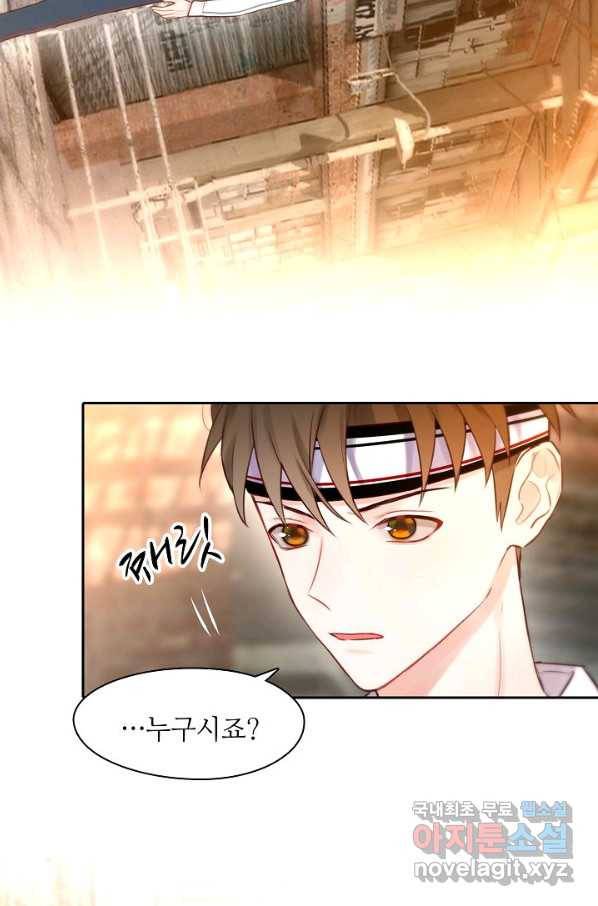 저승사자와 함께 10화 34