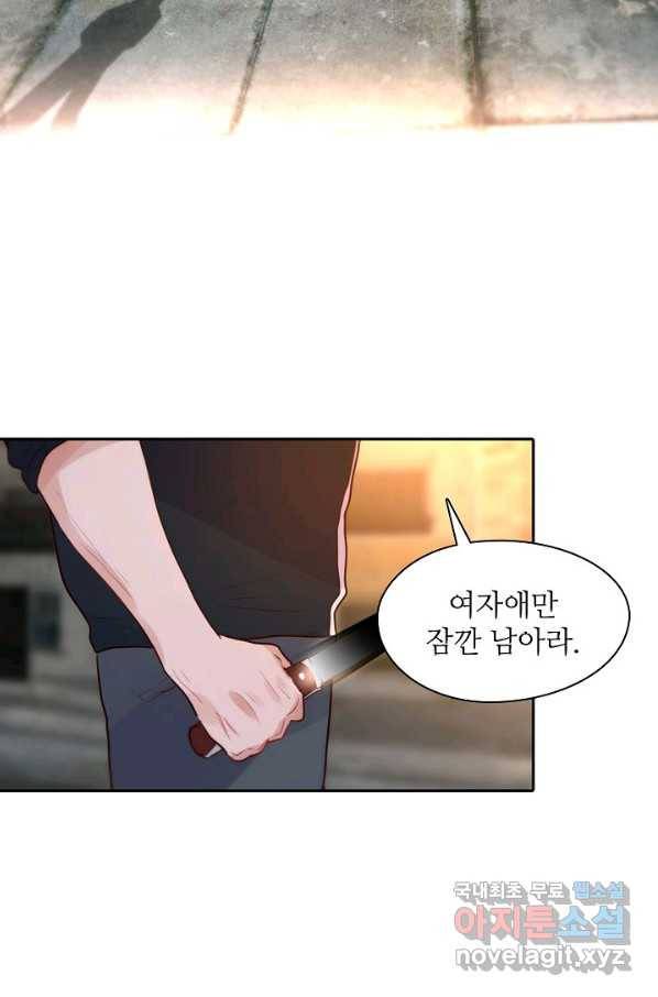 저승사자와 함께 10화 36
