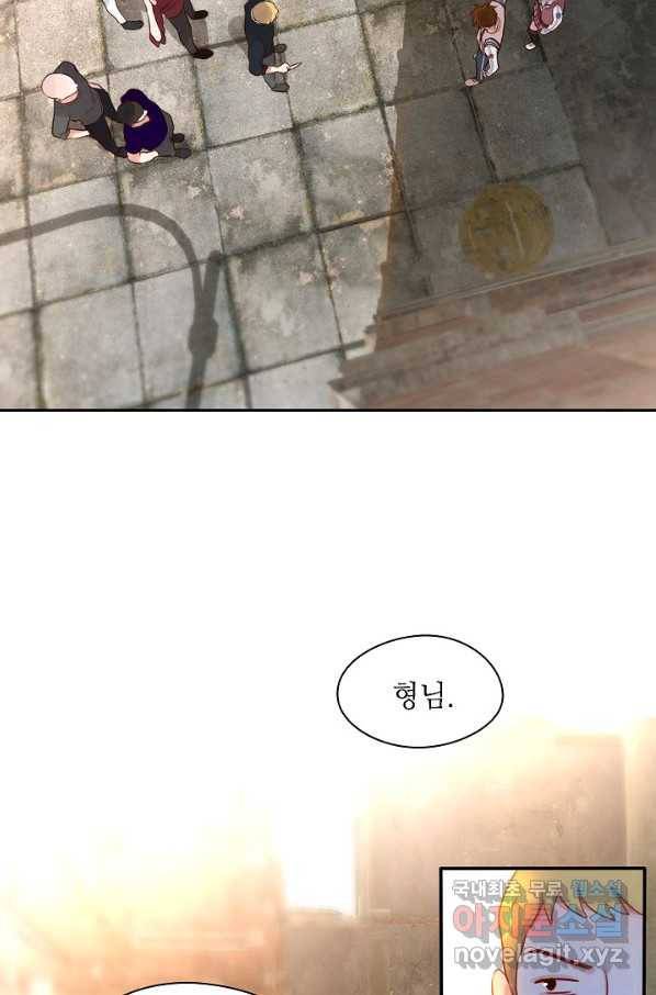 저승사자와 함께 10화 41