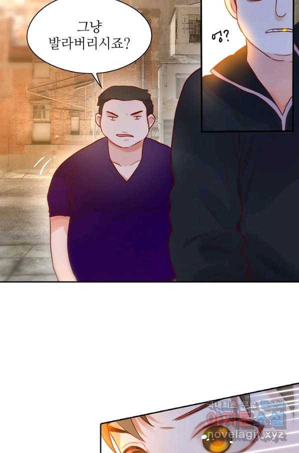 저승사자와 함께 10화 42