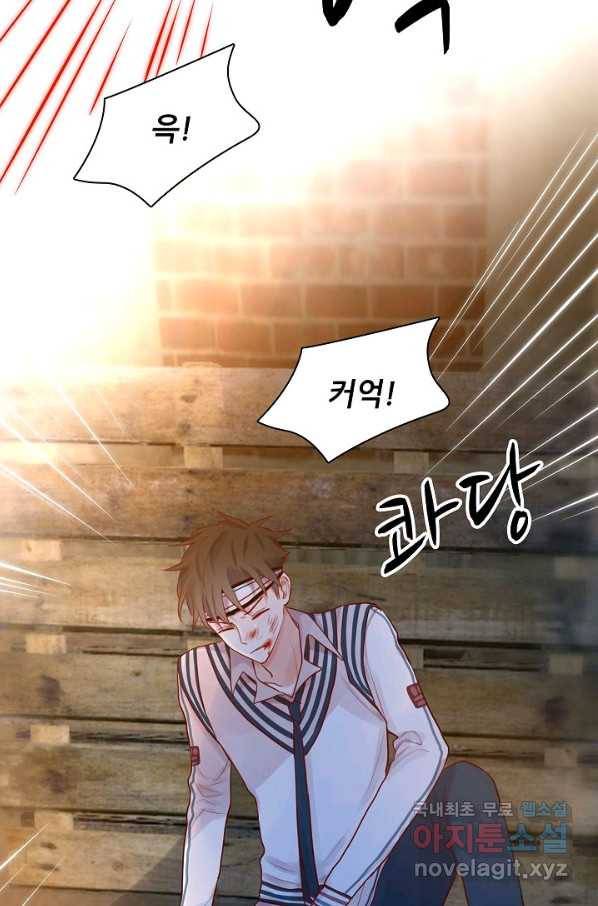 저승사자와 함께 10화 46