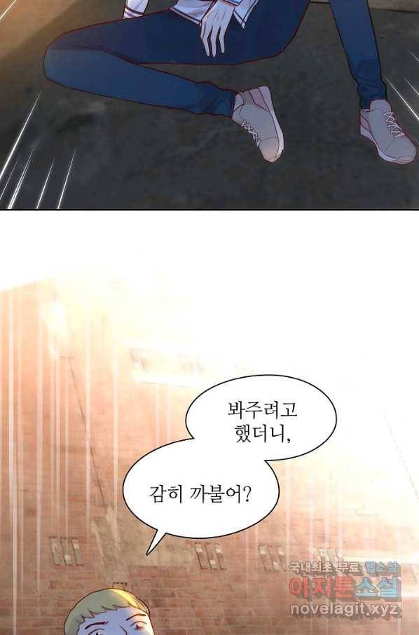저승사자와 함께 10화 47