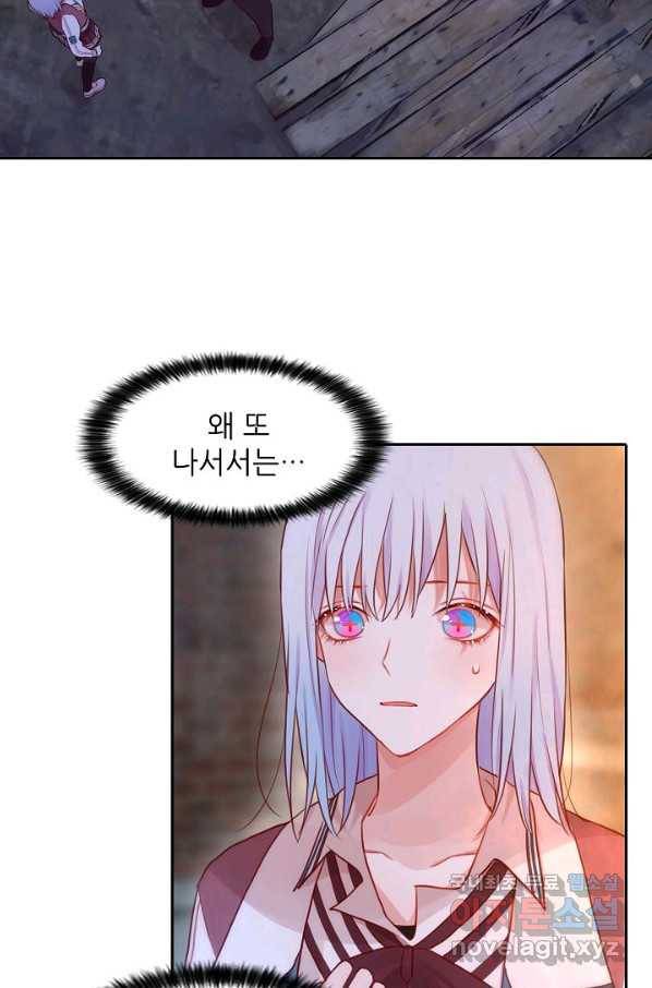 저승사자와 함께 10화 52