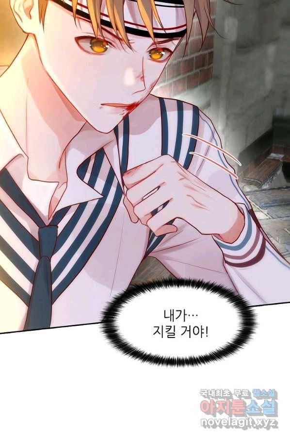 저승사자와 함께 10화 55