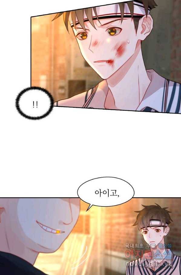 저승사자와 함께 10화 59