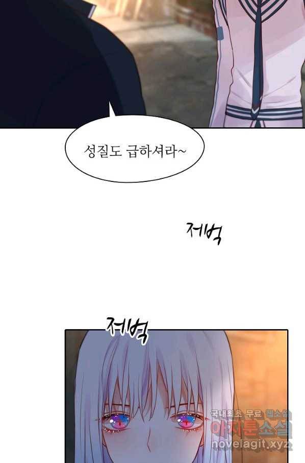 저승사자와 함께 10화 60