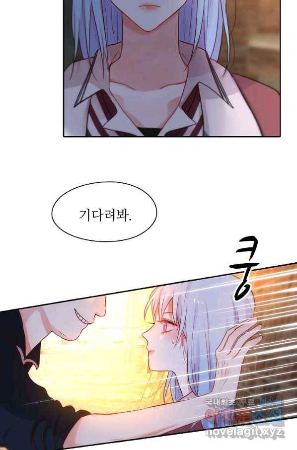 저승사자와 함께 10화 61