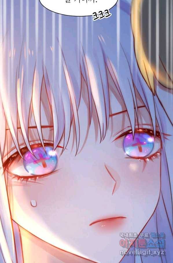 저승사자와 함께 10화 64
