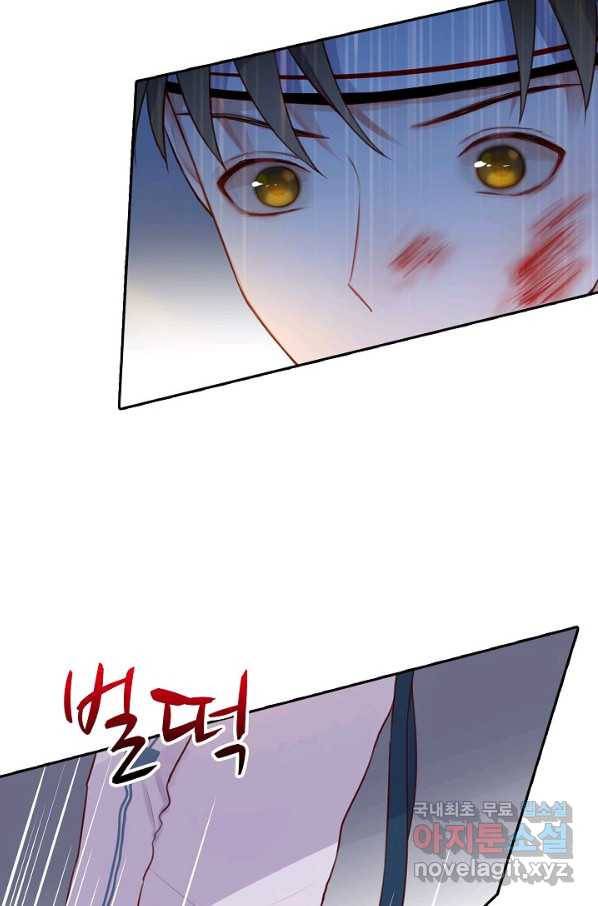 저승사자와 함께 10화 66