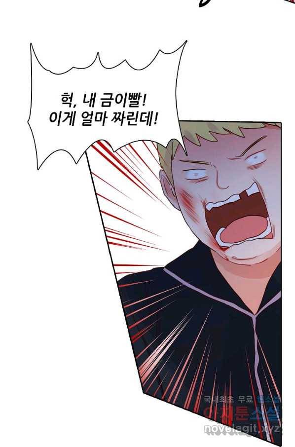 저승사자와 함께 10화 70