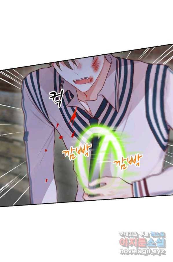 저승사자와 함께 10화 72
