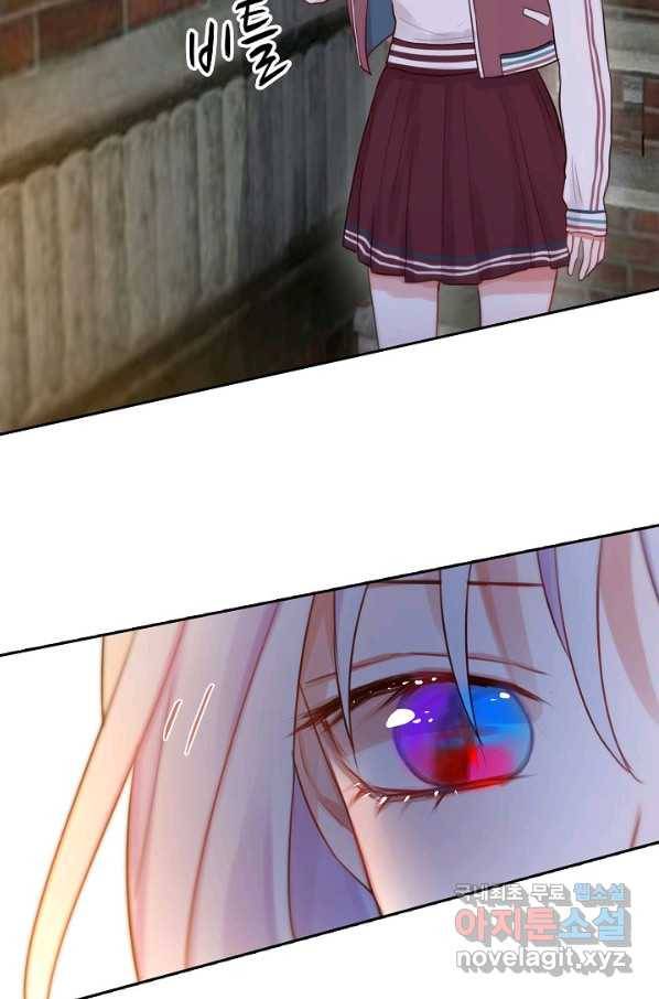 저승사자와 함께 10화 81