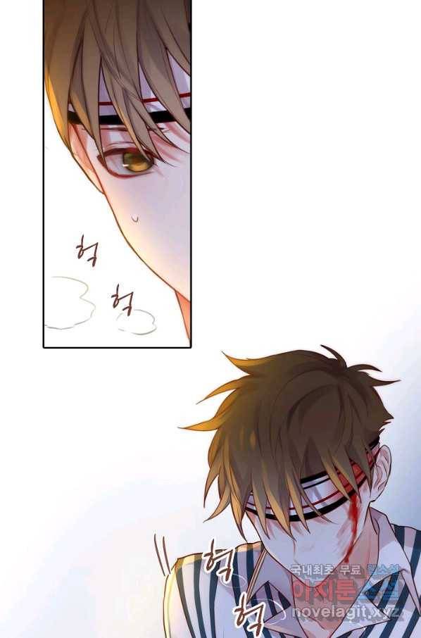 저승사자와 함께 10화 89