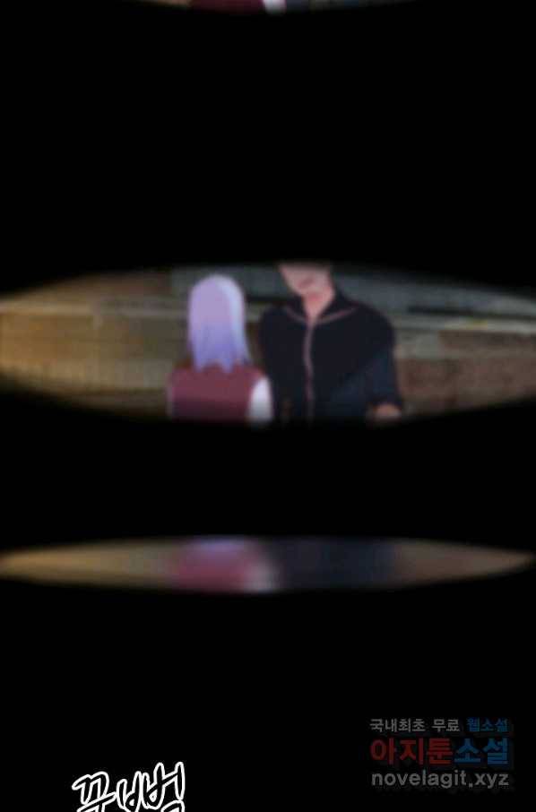저승사자와 함께 10화 91