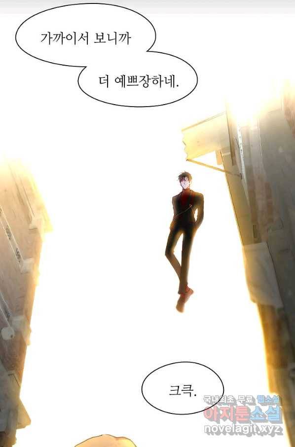 저승사자와 함께 10화 93