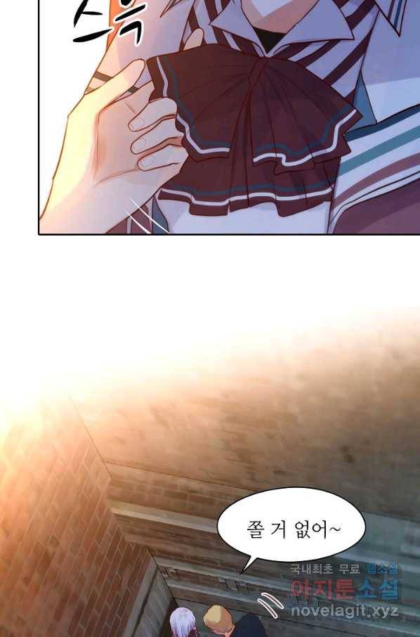 저승사자와 함께 10화 96
