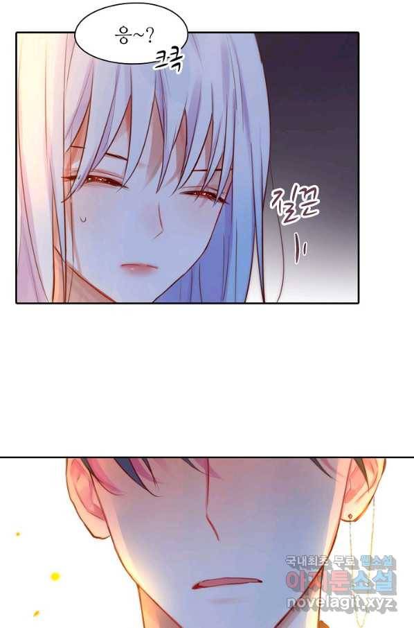 저승사자와 함께 10화 98