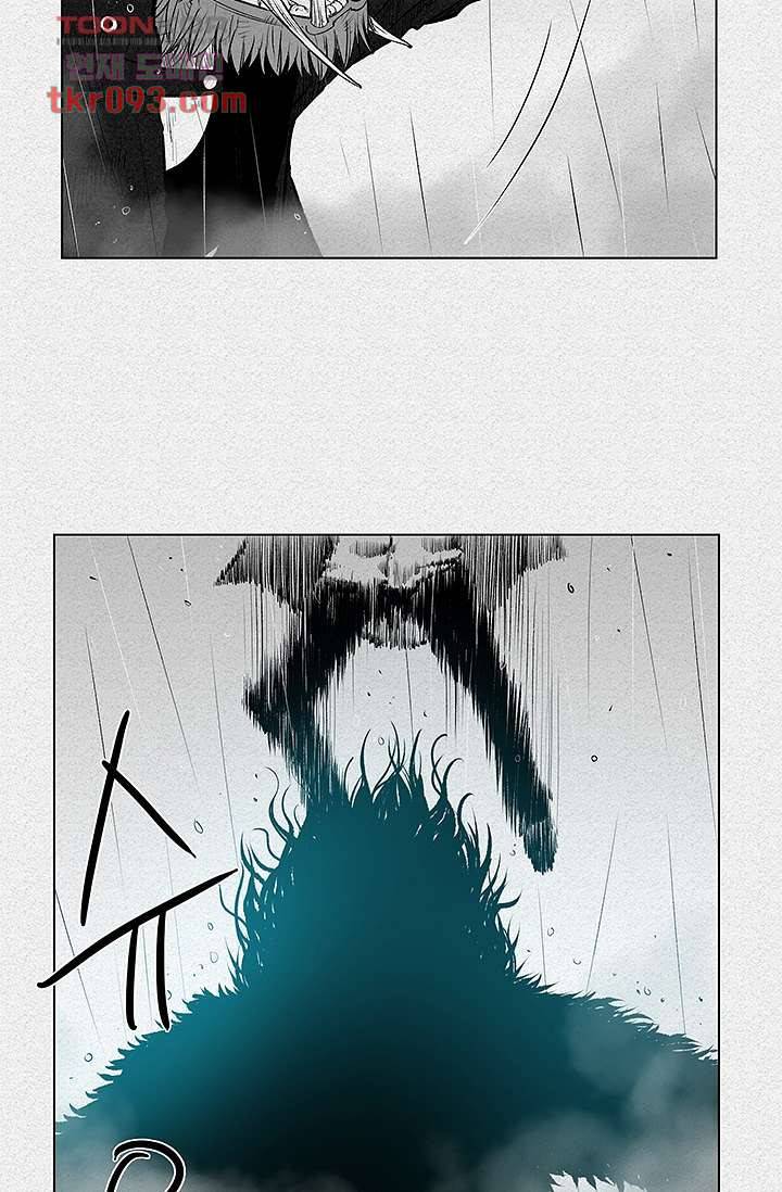 피그맨 29화 15