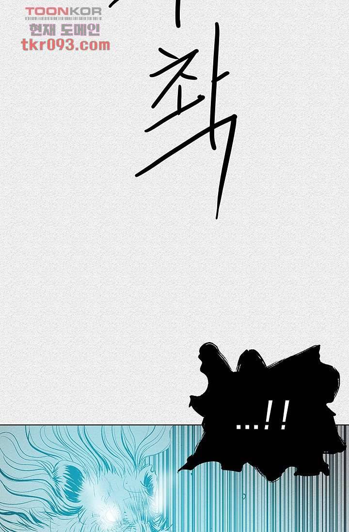 피그맨 29화 17