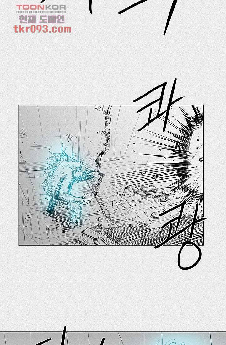 피그맨 29화 22