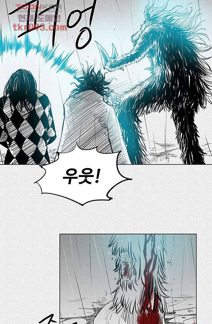 피그맨 29화 23