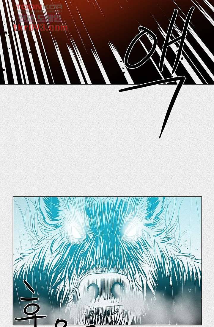 피그맨 29화 41