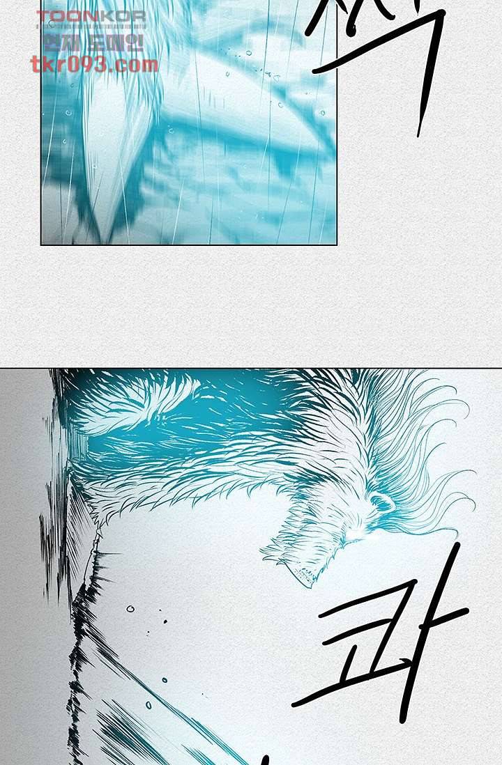 피그맨 29화 43