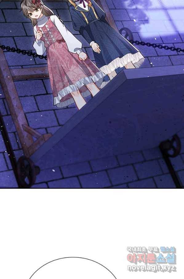 마녀 따위 안 할래요 21화 3