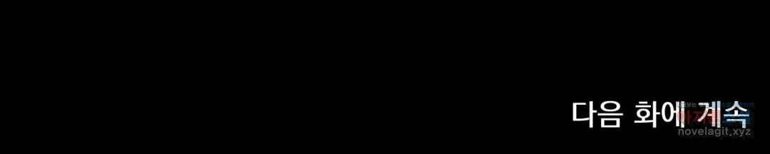 더블트랩 37화 27