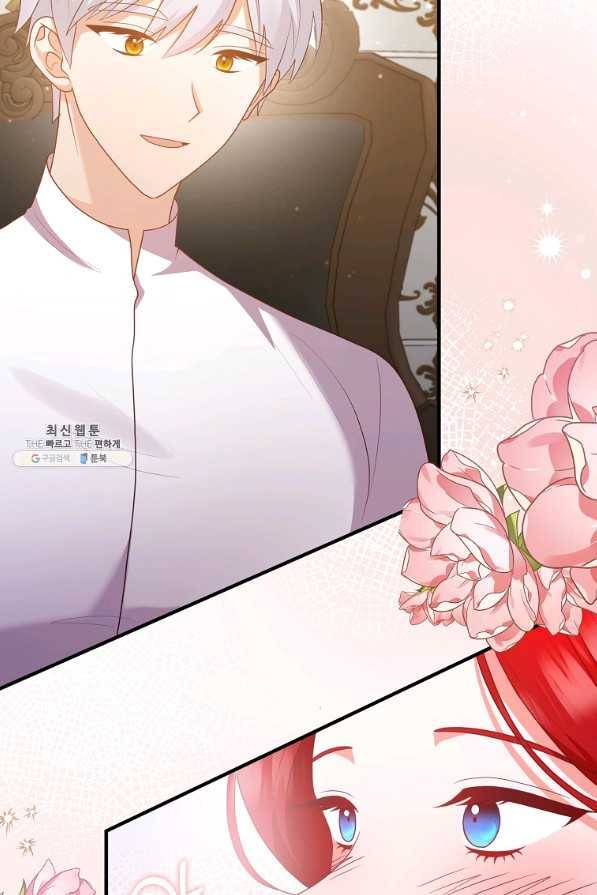 이혼해주세요, 남편님! 54화 6