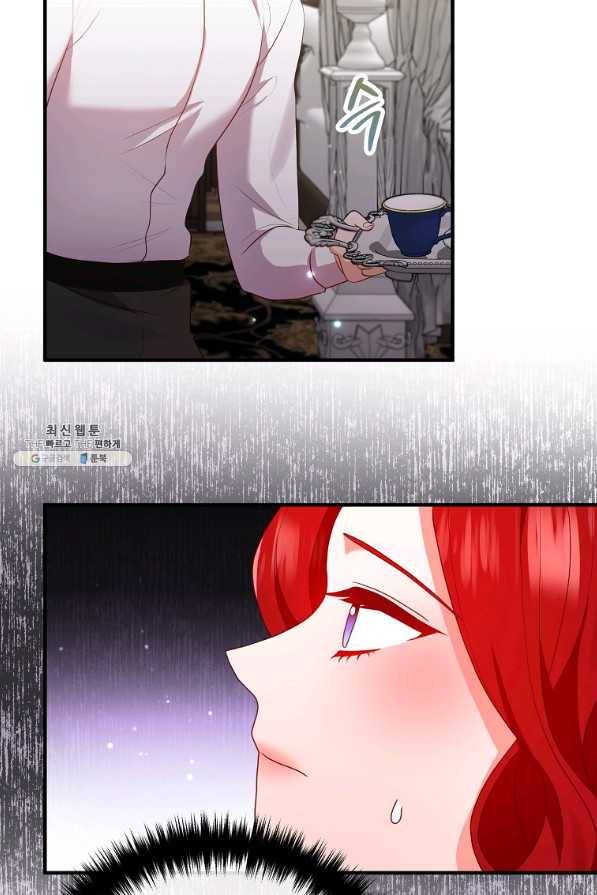이혼해주세요, 남편님! 54화 15