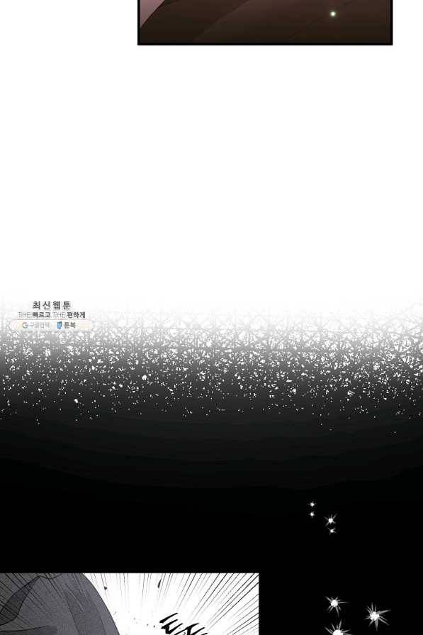 이혼해주세요, 남편님! 54화 30