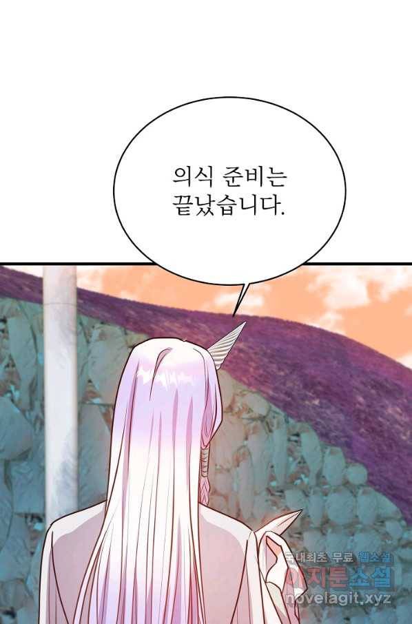 베이비 드래곤 45화 40