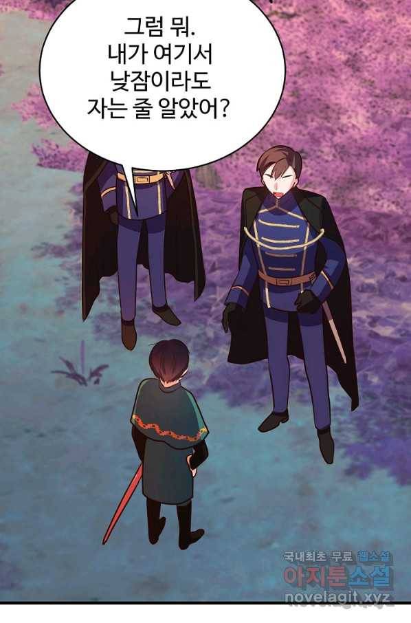 베이비 드래곤 45화 73