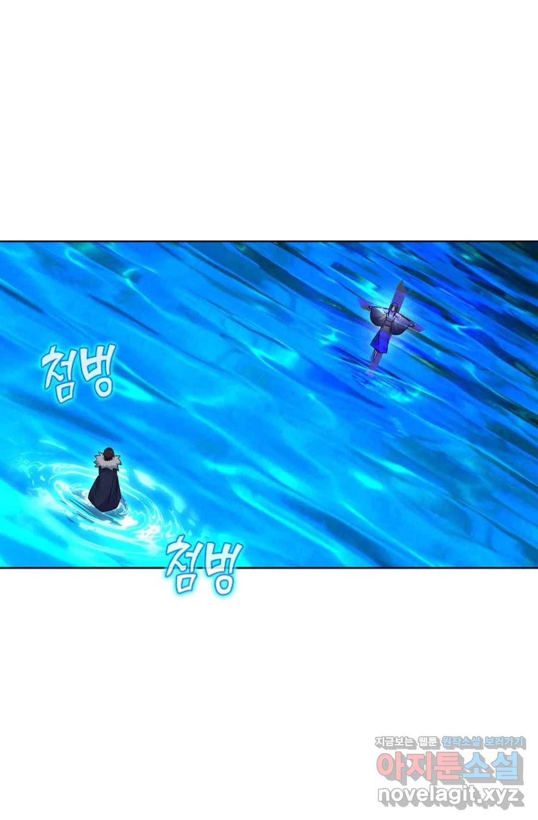회귀하여 최강 신왕으로 140화 15
