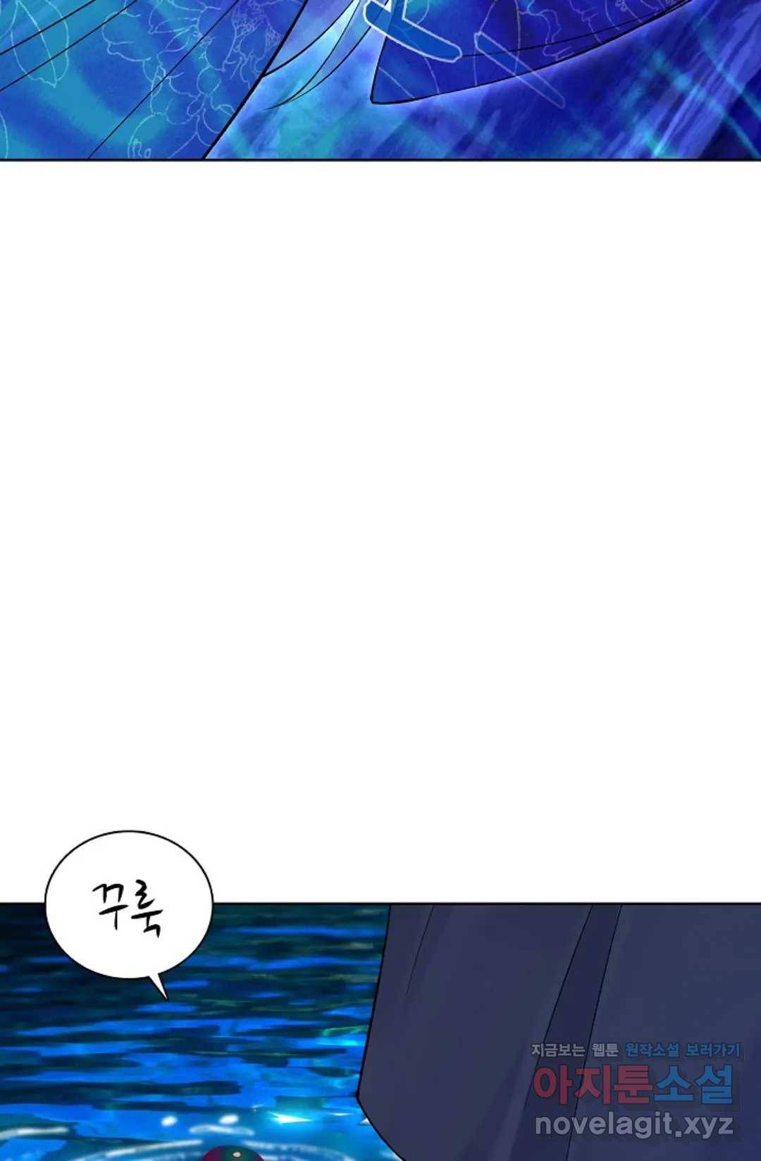 회귀하여 최강 신왕으로 140화 17