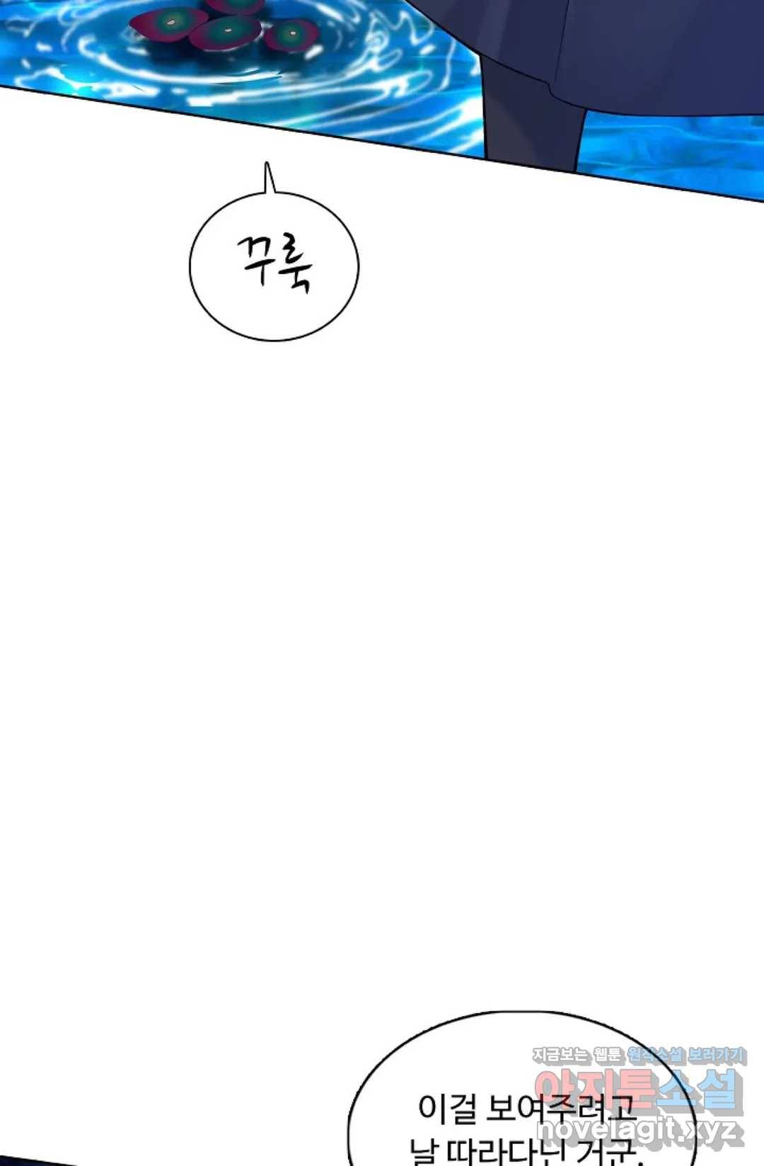 회귀하여 최강 신왕으로 140화 18