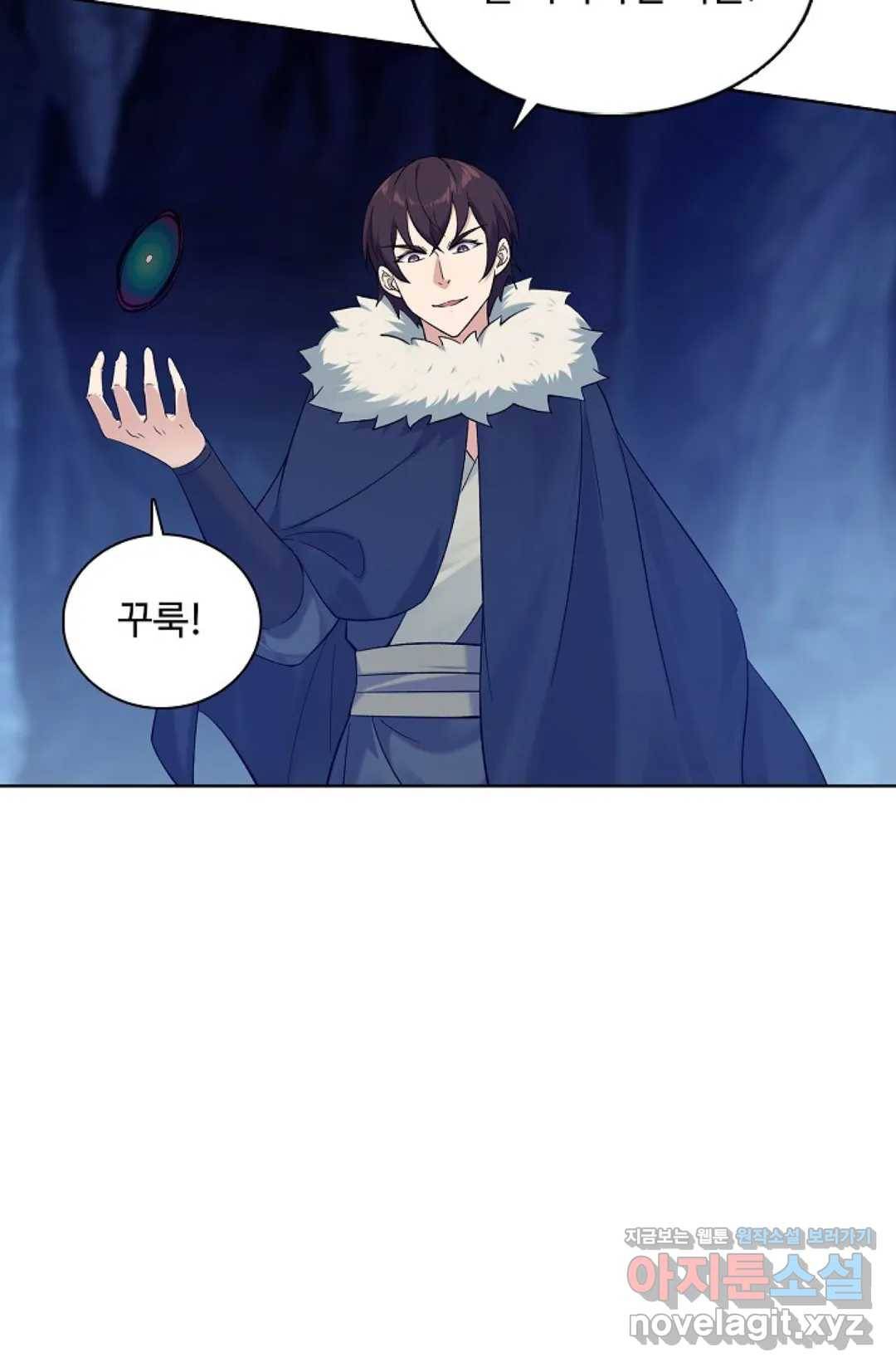 회귀하여 최강 신왕으로 140화 19