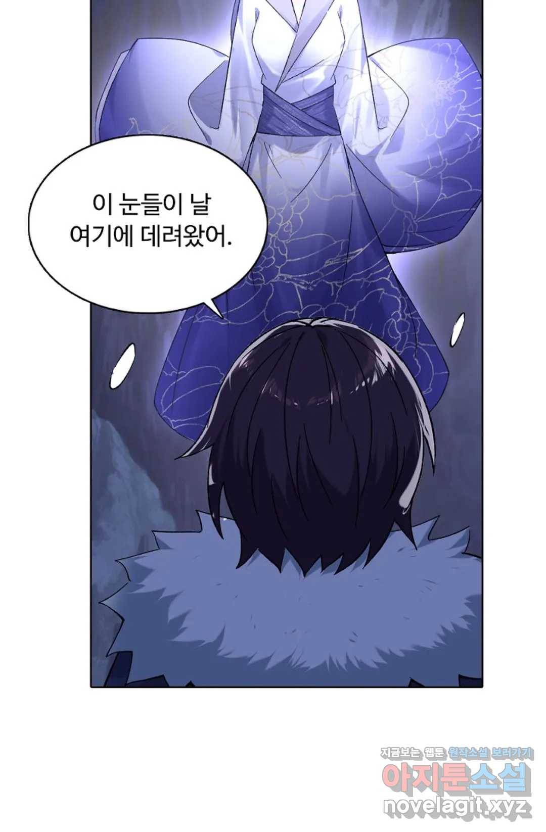 회귀하여 최강 신왕으로 140화 22