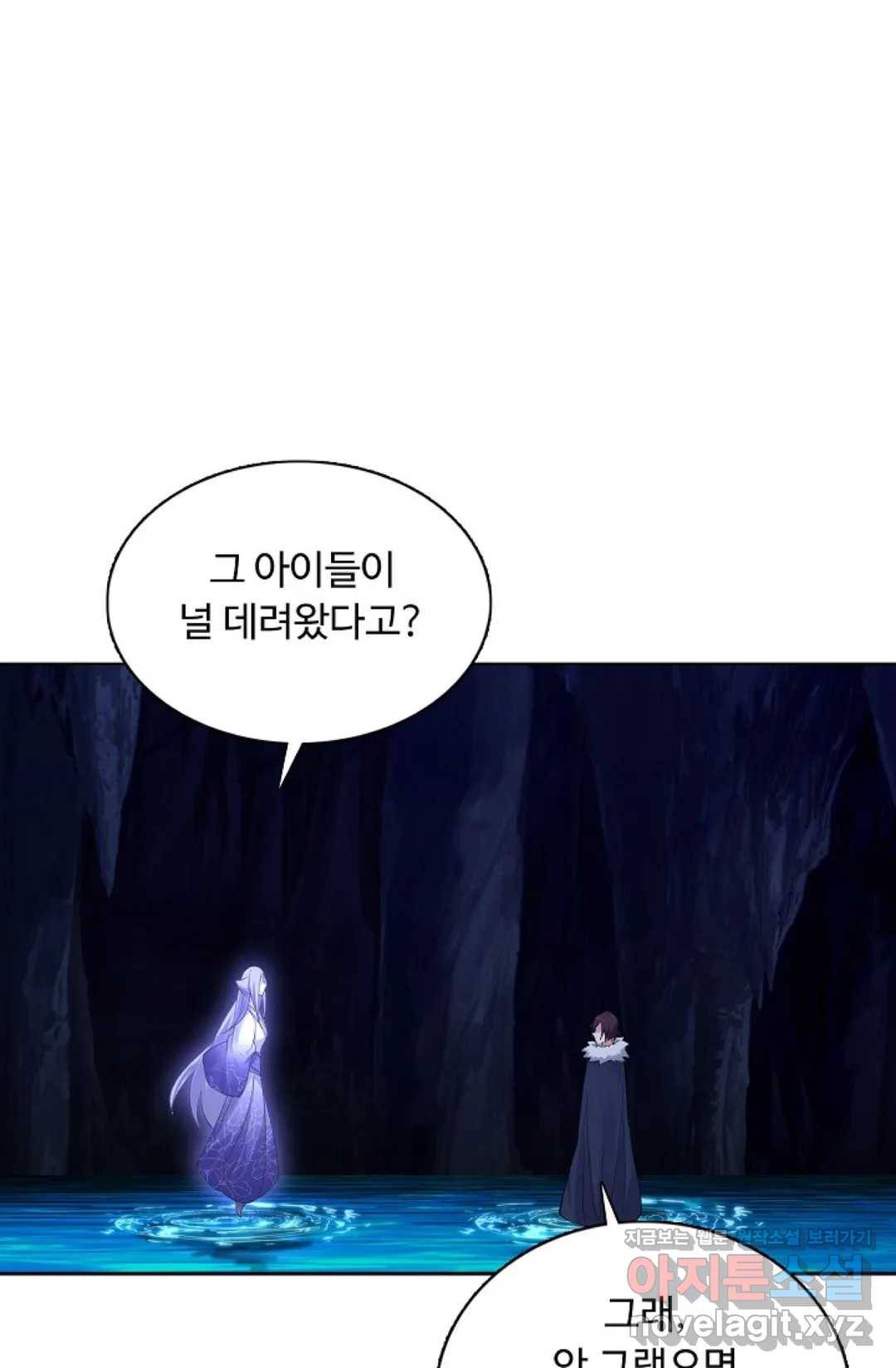 회귀하여 최강 신왕으로 140화 23