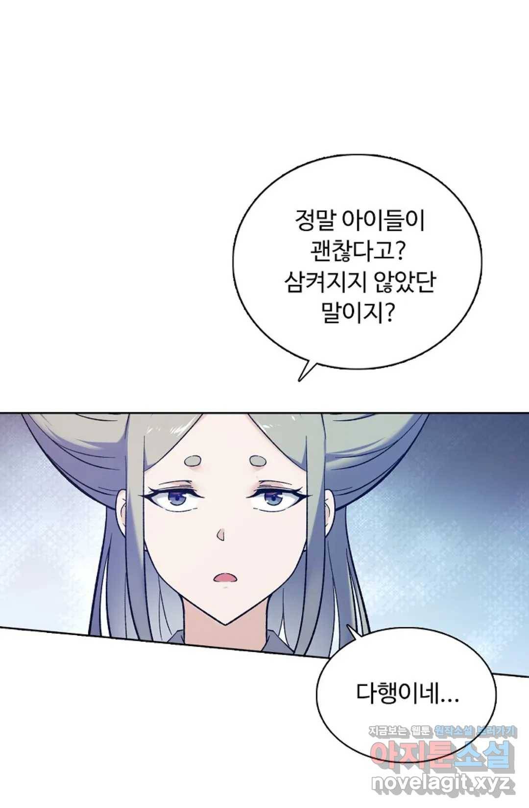 회귀하여 최강 신왕으로 140화 27