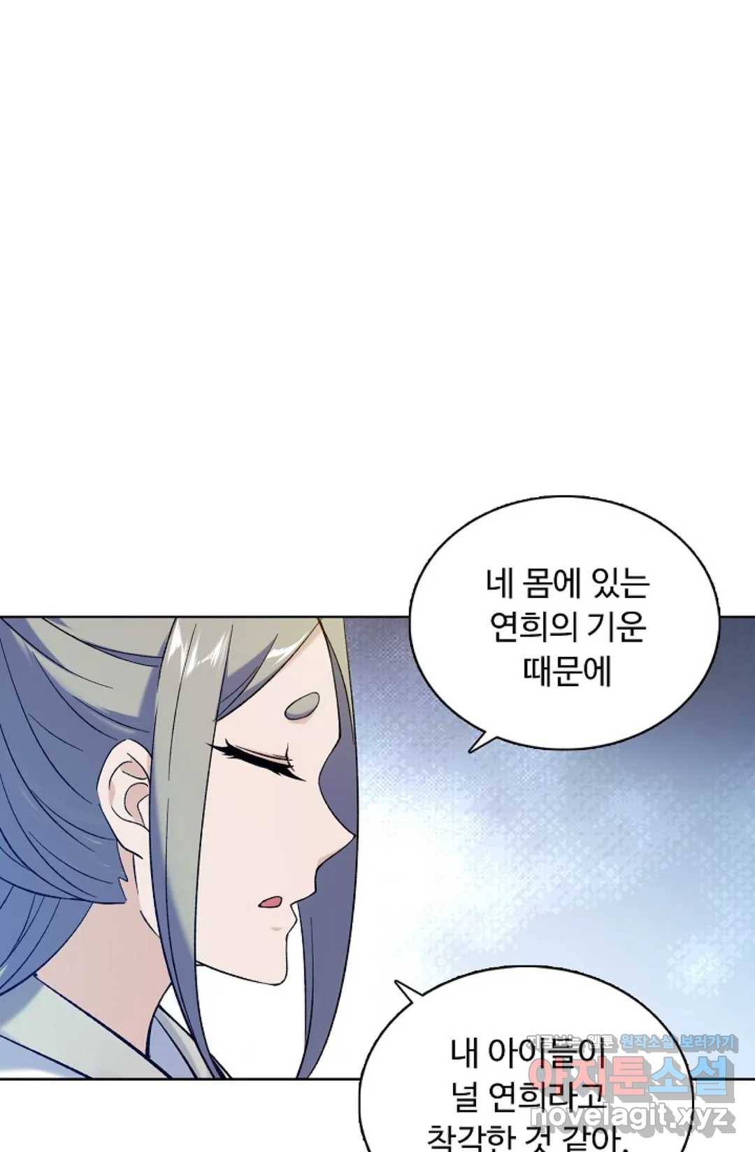 회귀하여 최강 신왕으로 140화 34