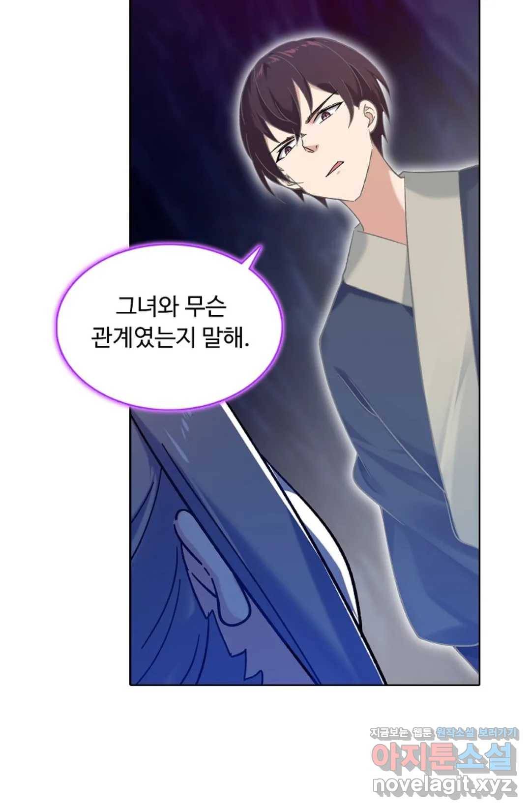 회귀하여 최강 신왕으로 140화 38