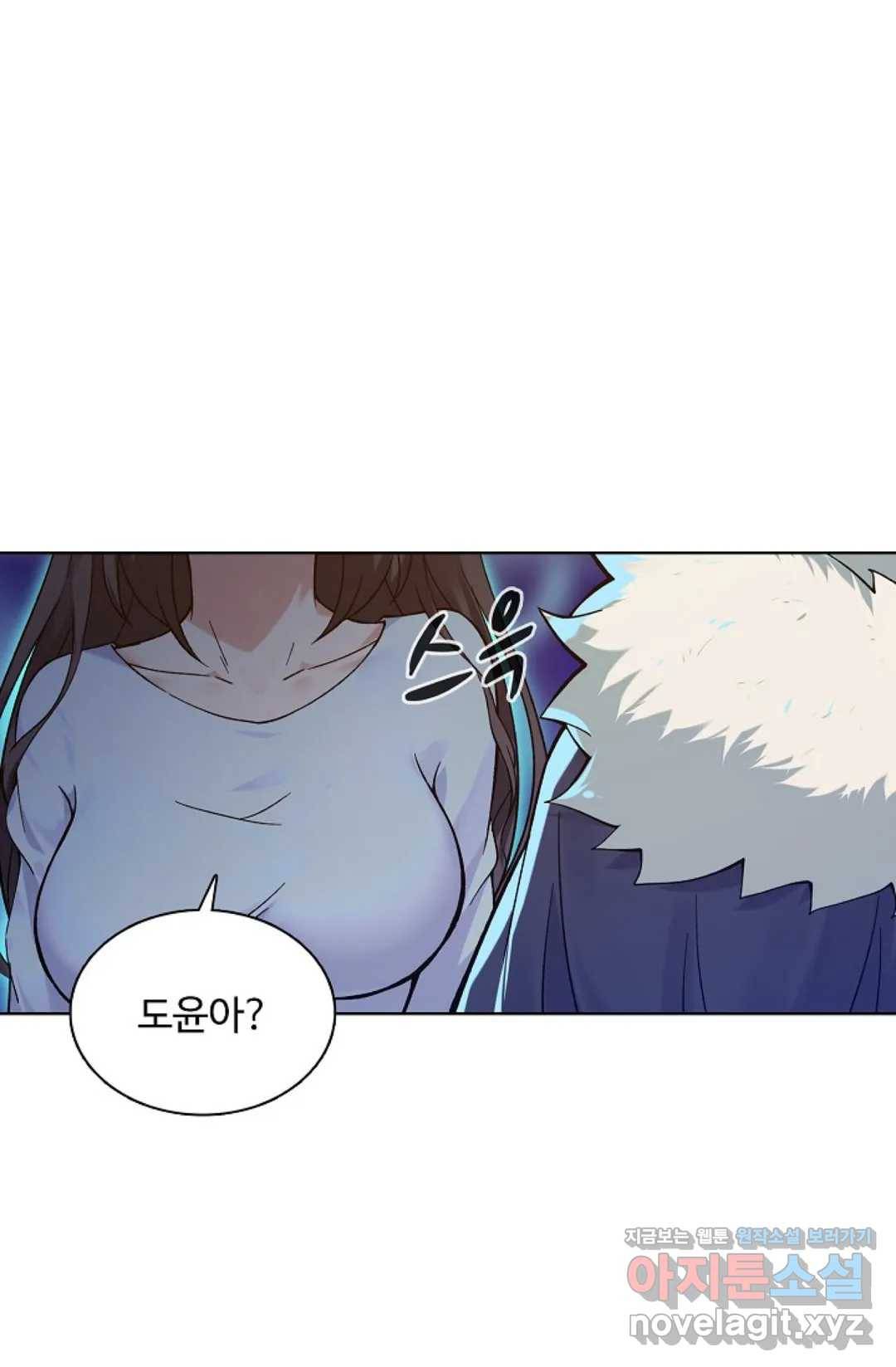 회귀하여 최강 신왕으로 140화 68