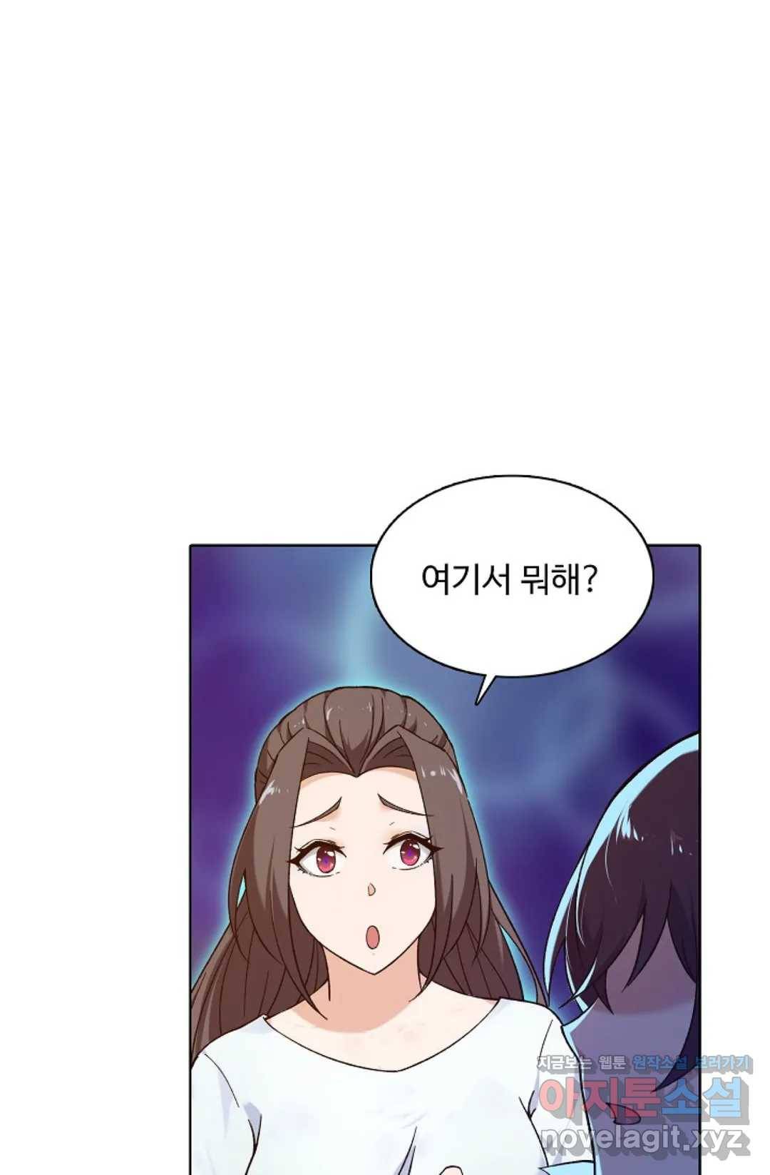회귀하여 최강 신왕으로 140화 69