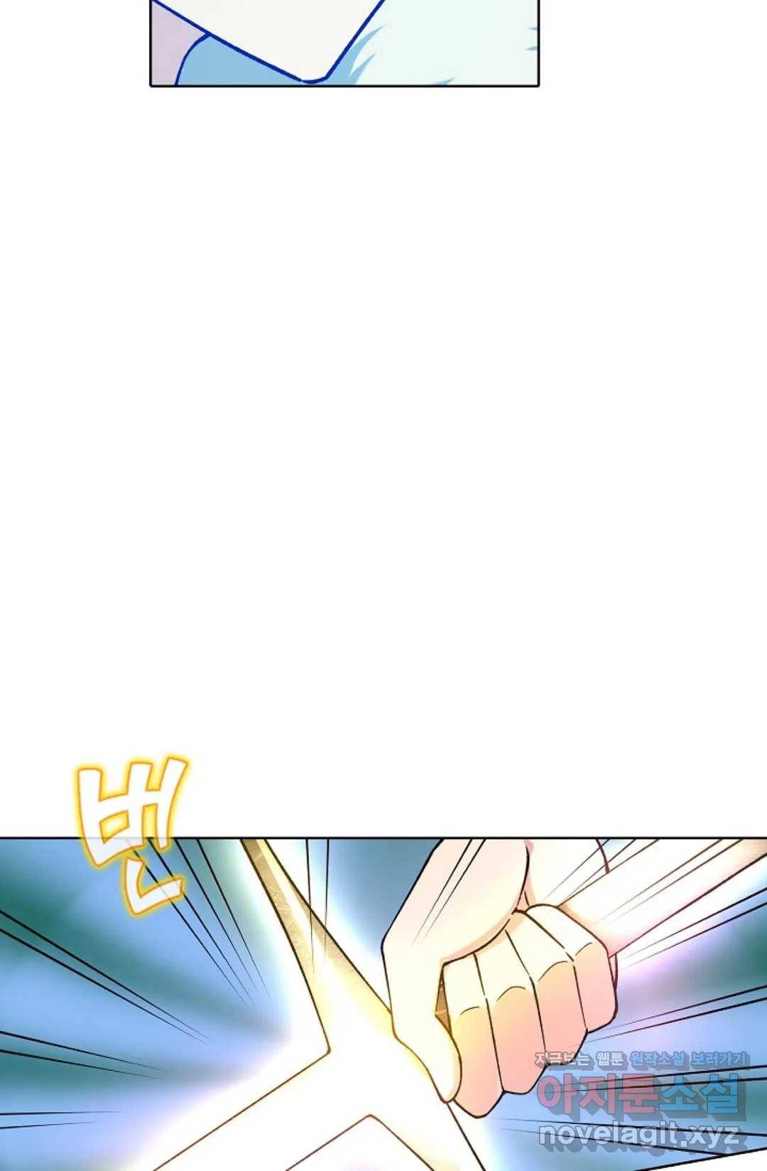 회귀하여 최강 신왕으로 140화 72