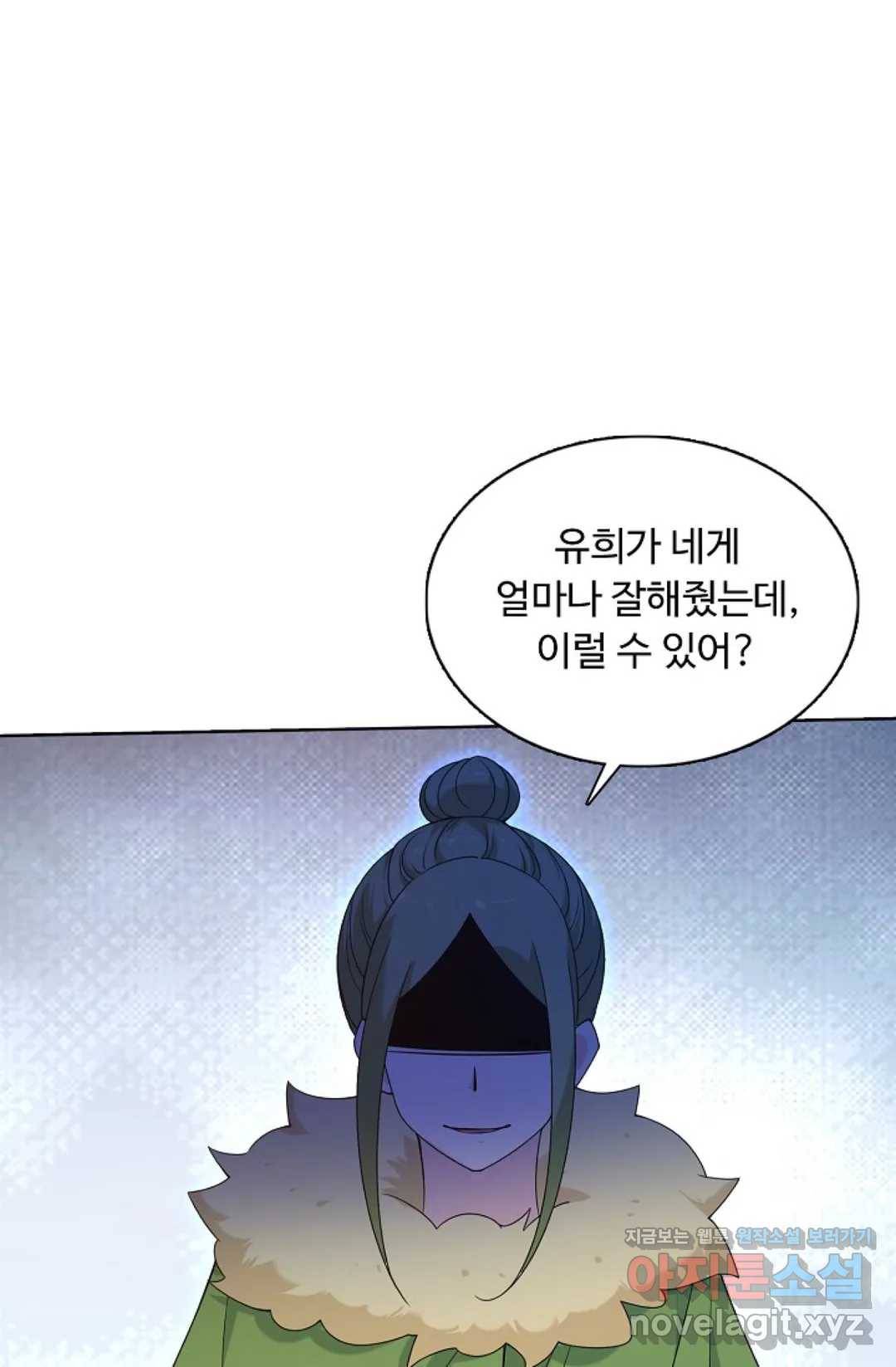 회귀하여 최강 신왕으로 140화 78
