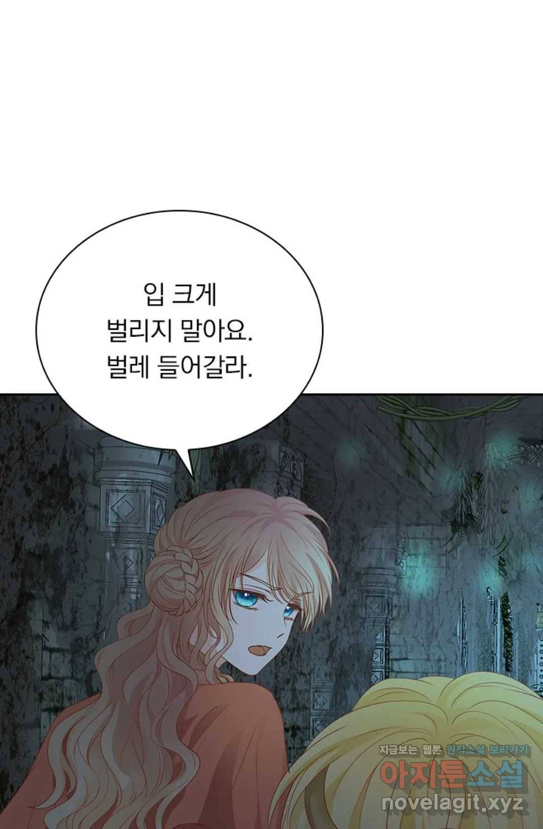 테오도르의 노래 108화 4