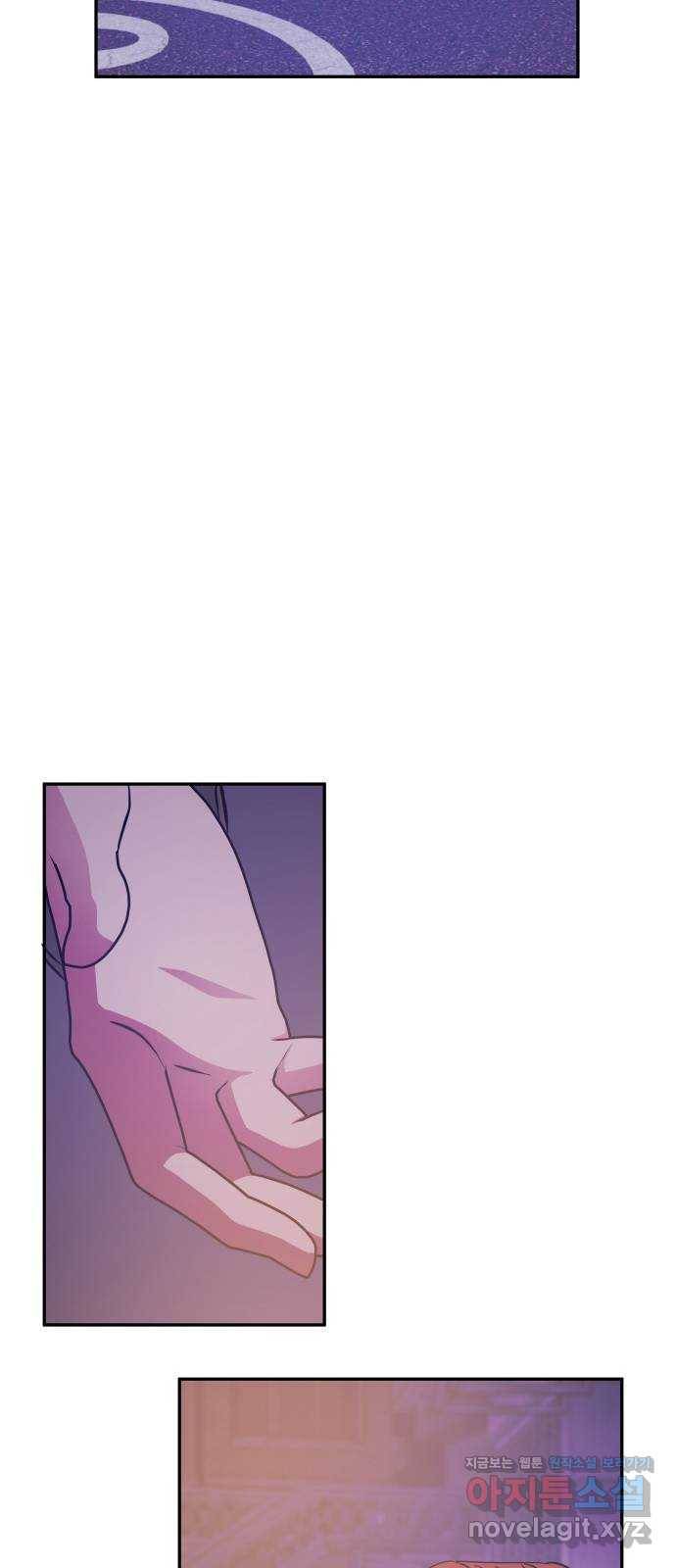나를 길들여 봐, 차비서 42화 10
