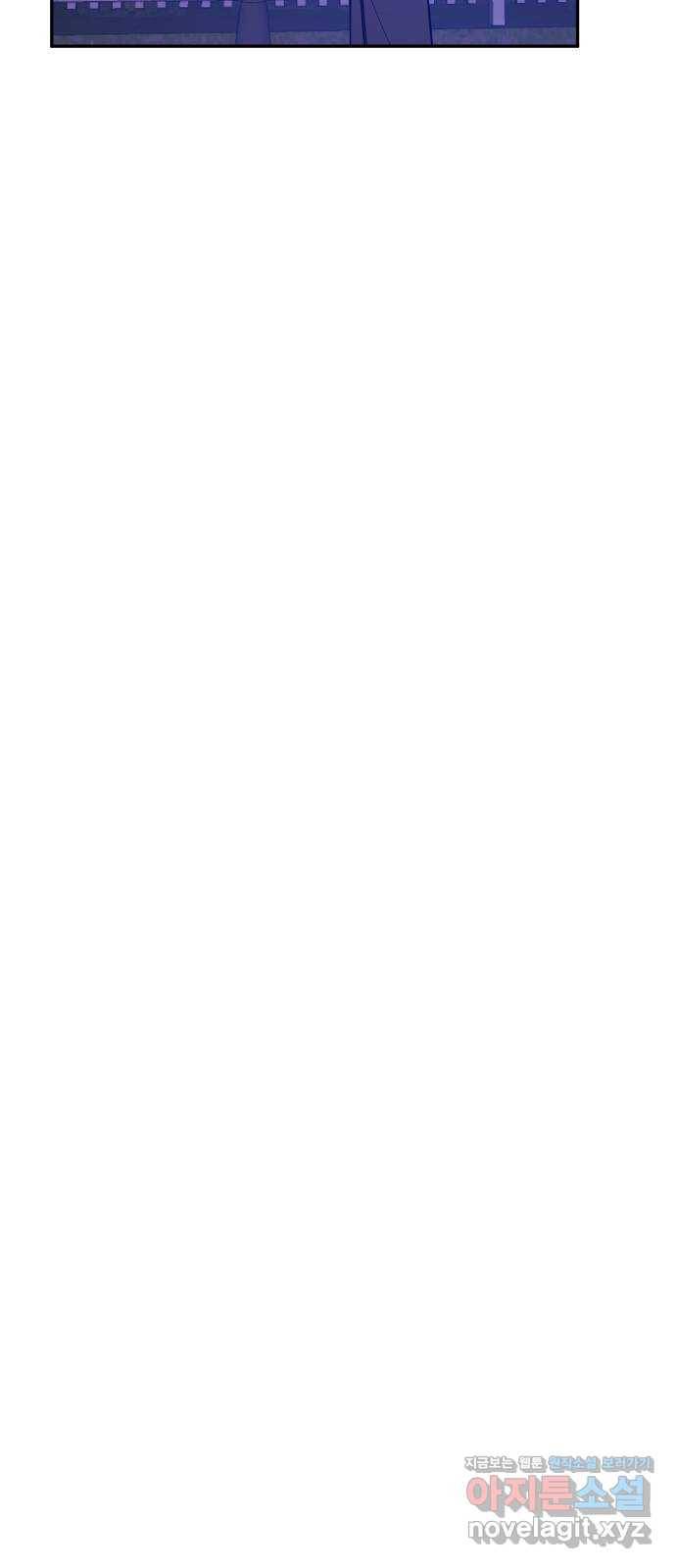 나를 길들여 봐, 차비서 42화 33